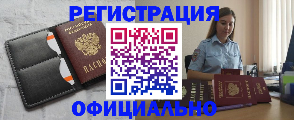 где прописаться в Немане